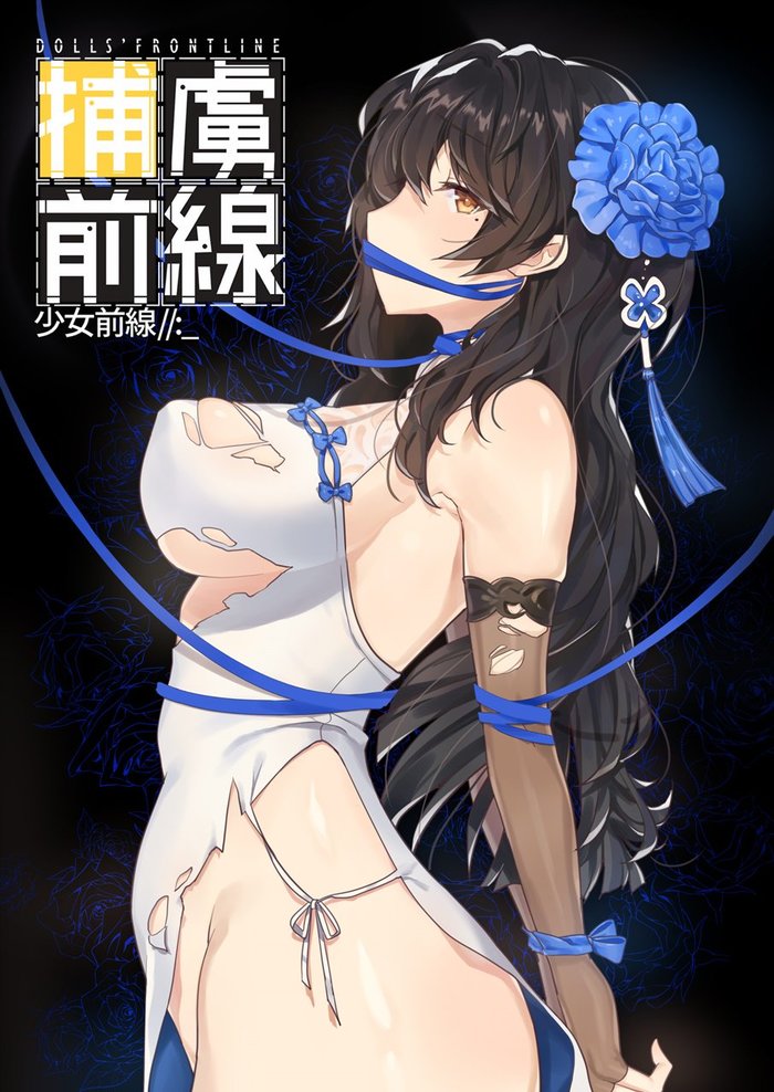 Type-95