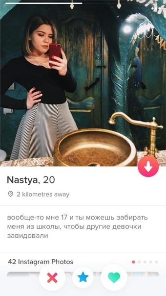 Привет из тиндера, часть 4 - Королева тиндера, Король Тиндера, Длиннопост, Tinder