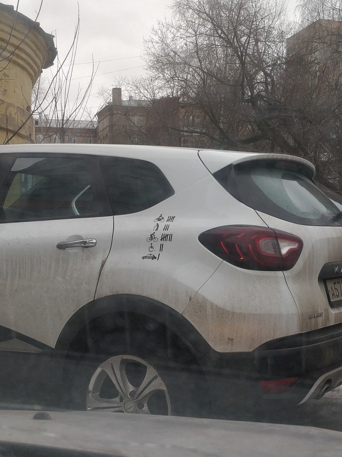 Puzzle sticker. - Rebus, Auto, Mystery, Moscow, Longpost