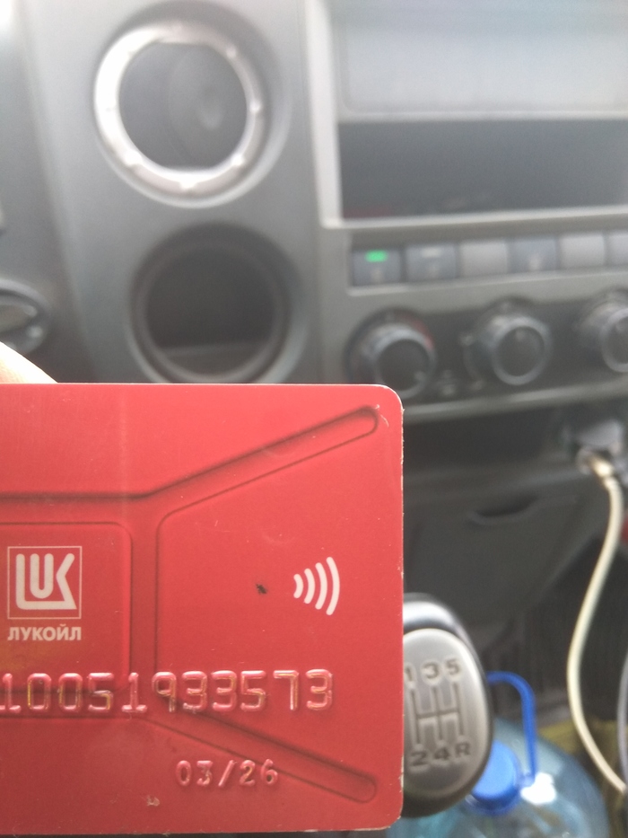 Lukoil map found. - Find, Lukoil