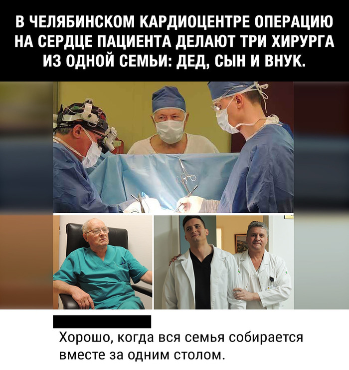 hirurg-osmatrivaet-chlen-parnya
