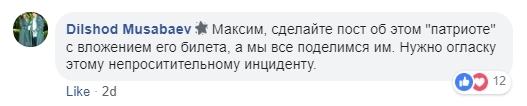 An instructive story about everyday nationalism in relation to Russians in Uzbekistan - Uzbekistan, Tashkent, middle Asia, CIS, Nationalism, Video, Longpost, Russians, Negative, Mat