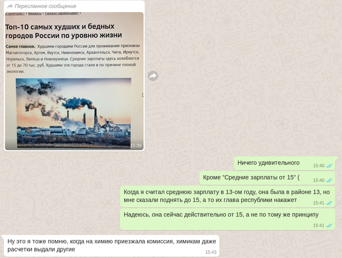 ������� ��������