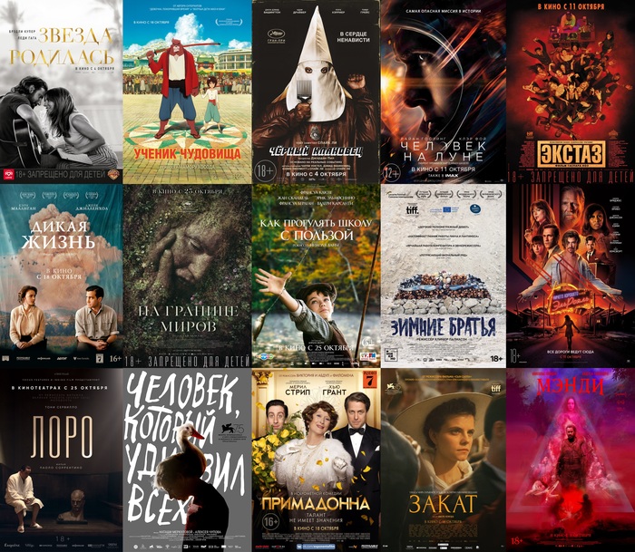 Movies of the month. - Movies, Movies of the month, October, Longpost