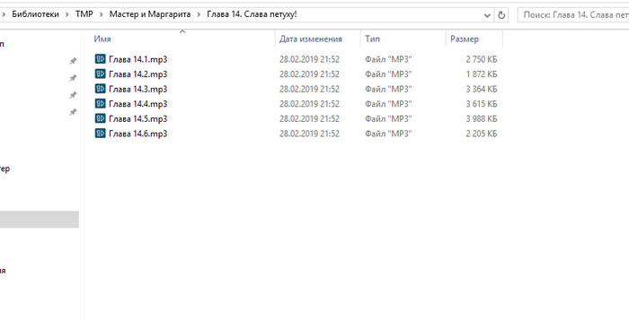 Total Commander Total Commander, Компьютер, Программа, Переименование, Групповая обработка файлов, Длиннопост