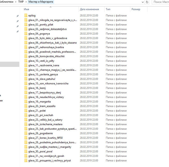 Total Commander Total Commander, Компьютер, Программа, Переименование, Групповая обработка файлов, Длиннопост