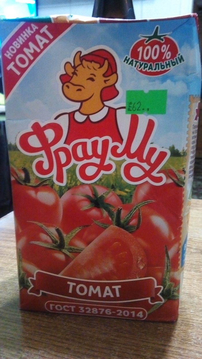 I wanted tomato juice, I came to the store, I thought it seemed, I looked closely - no, it didn’t seem ... And after all, according to GOST! - Juice, My, GOST, Milk