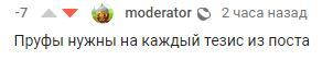 Тойота. Стремиться к лучшему? Часть 2 - Хабиб Нурмагомедов, Обезьяна, Toyota, Управляй мечтой, Мракобесие, Модератор, Модераторы love Хабиб, Длиннопост, Мечта