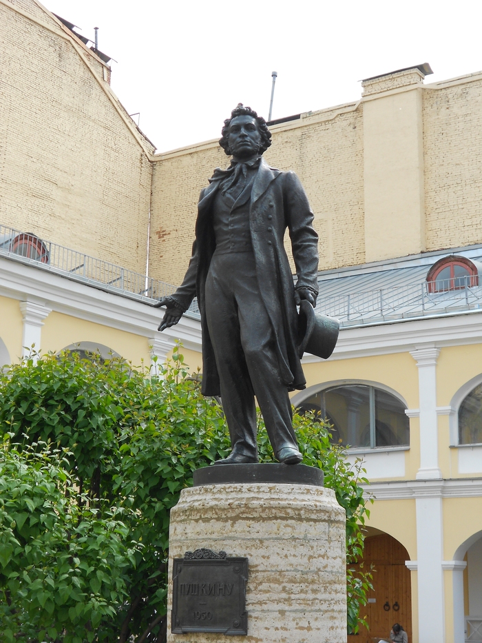 What a place (6) - My, , Monument, Alexander Sergeevich Pushkin, Longpost, Photo puzzle