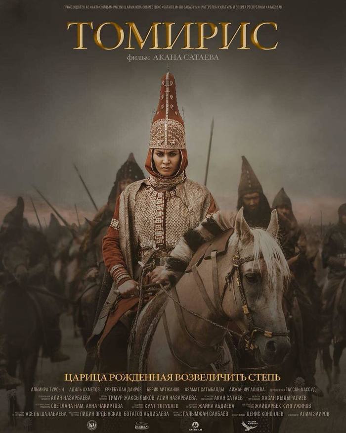 The first posters of the historical painting Tomiris - Tomiris, , Historical film, Kazakhstan, , Poster, Asian cinema, Longpost