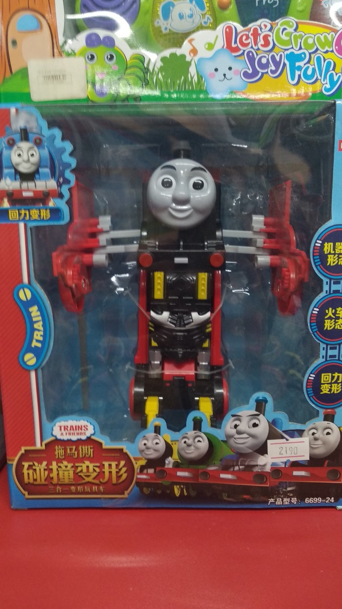 Choo choo motherfucker , , , , 