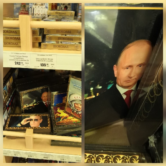 Shy :3 - My, Vladimir Putin, Chocolate, Scarlet Sails