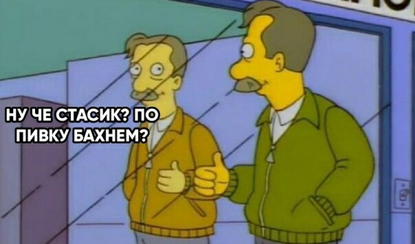 Дружище | Пикабу