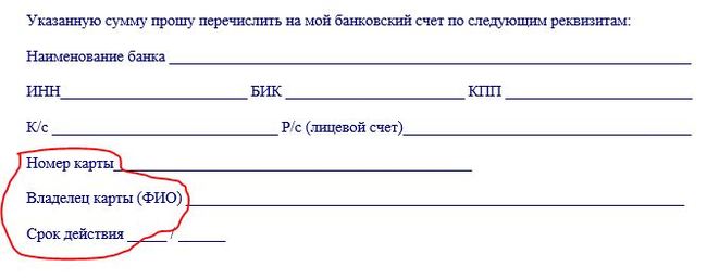 Помощь в возврате товара - Моё, Без рейтинга, Лига юристов, Возврат