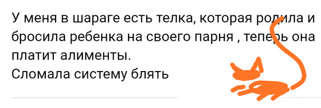 Как- то так 337... - Исследователи форумов, Подборка, ВКонтакте, Чушь, Как-То так, Staruxa111, Длиннопост, Скриншот