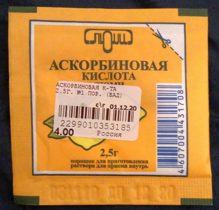 Who needs granulated sugar at 1600 rubles per kg? - My, Vitamins, Pharmacy, Ascorbic acid, Fraud, Sugar, Longpost