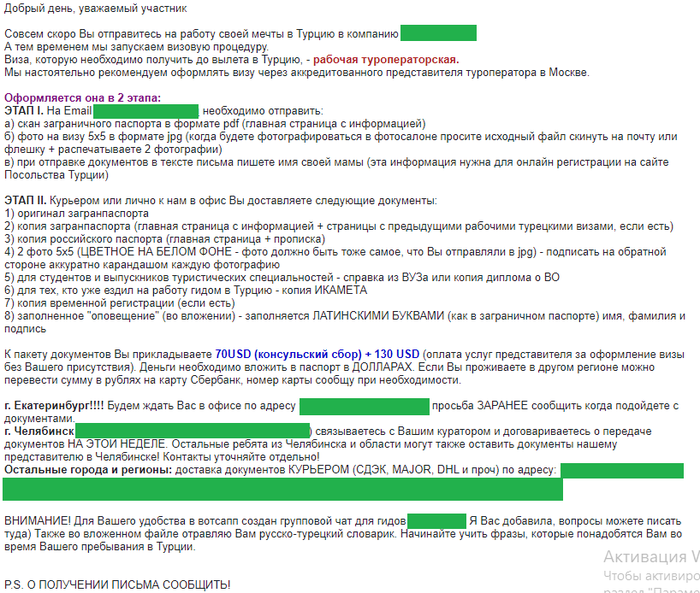 ������ � ���� ������� (� ����� ���� � ���, ��� ������� �� ��������)