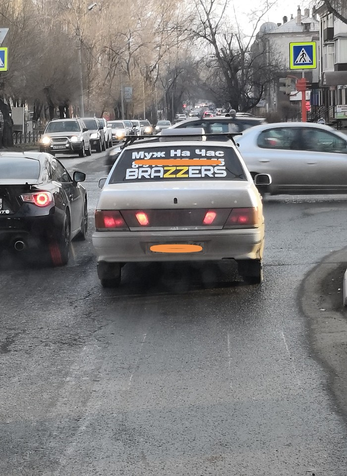 Филиал Brazzers в России или скудность ума.