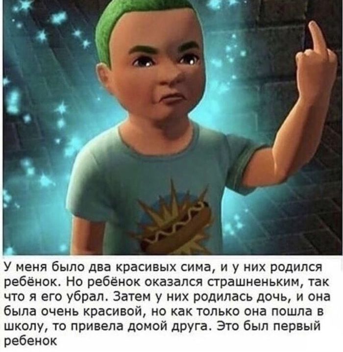 Horror. - Картинка с текстом, The Sims, Дети