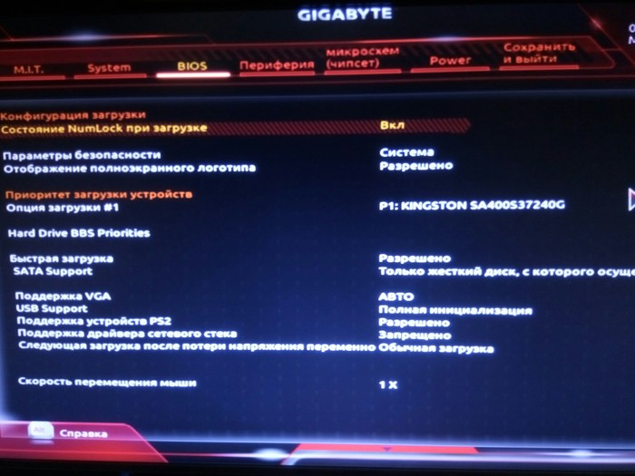 при установке windows 7 отключается клавиатура и мышь что делать. 1551566352159920596. при установке windows 7 отключается клавиатура и мышь что делать фото. при установке windows 7 отключается клавиатура и мышь что делать-1551566352159920596. картинка при установке windows 7 отключается клавиатура и мышь что делать. картинка 1551566352159920596. Наше руководство подходит не только для «Семерки», но и для установщиков других операционных систем. В большинстве случаев причины и пути устранения проблемы одинаковые.