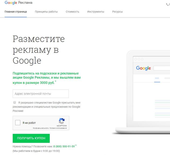Сколько Стоит Гугл Фото