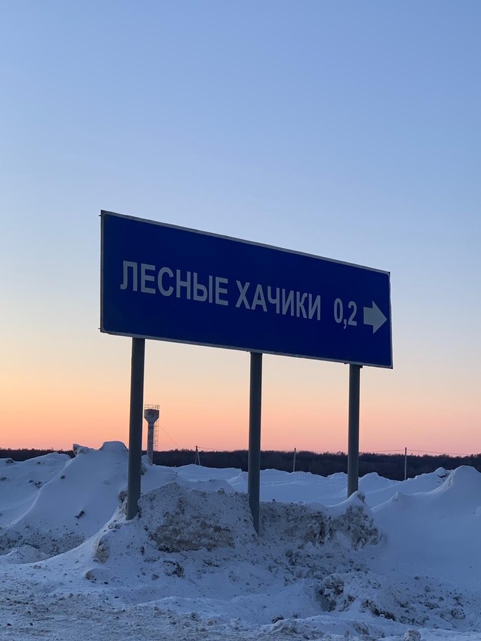 Где то между Казанью и Москвой