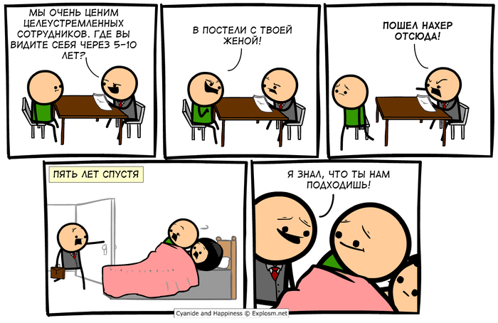 Purposeful - Cyanide, Cyanide and Happiness, Interview, Treason, Wife, Lover