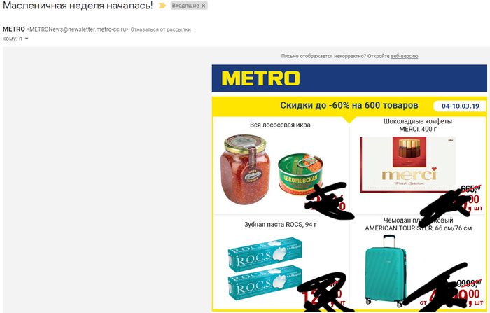   ! , Metro cash & carry,   