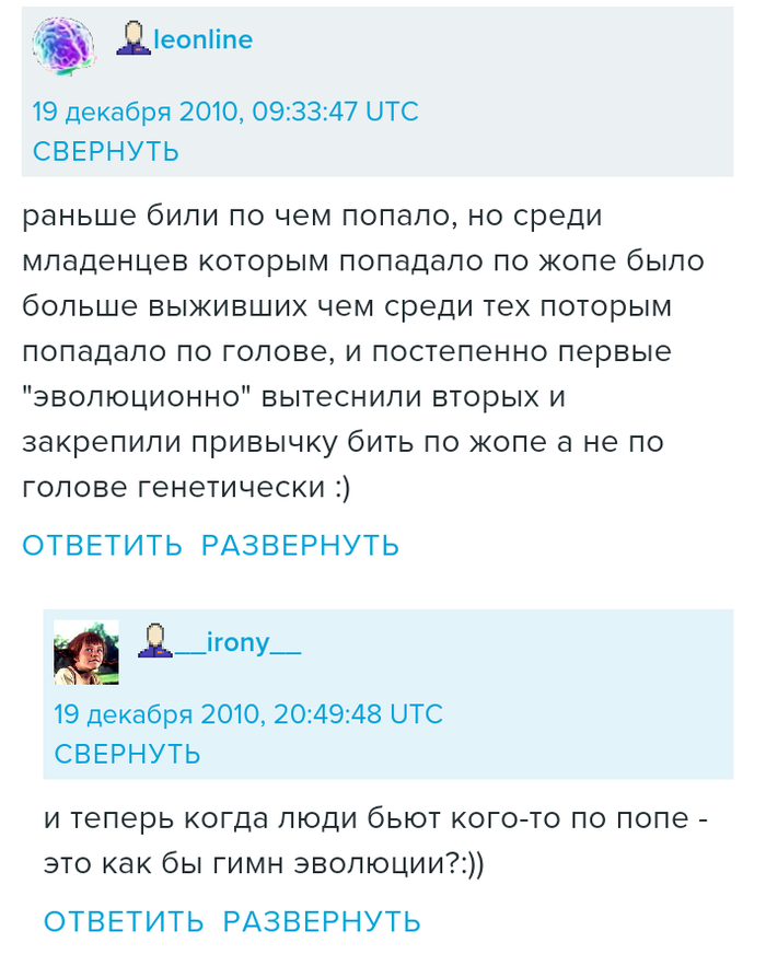 зачем акушеры шлепают детей. Смотреть фото зачем акушеры шлепают детей. Смотреть картинку зачем акушеры шлепают детей. Картинка про зачем акушеры шлепают детей. Фото зачем акушеры шлепают детей