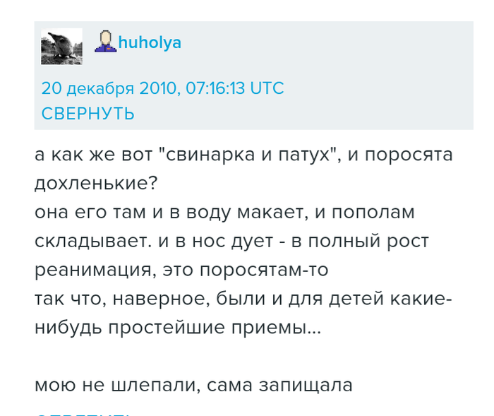 зачем акушеры шлепают детей. Смотреть фото зачем акушеры шлепают детей. Смотреть картинку зачем акушеры шлепают детей. Картинка про зачем акушеры шлепают детей. Фото зачем акушеры шлепают детей