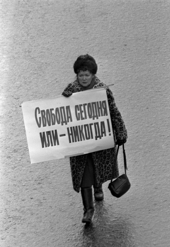 Одинокий голос человека. На Садовом кольце, Москва, 4 февраля 1990 года. - Политика, 90-е, Борис Ельцин