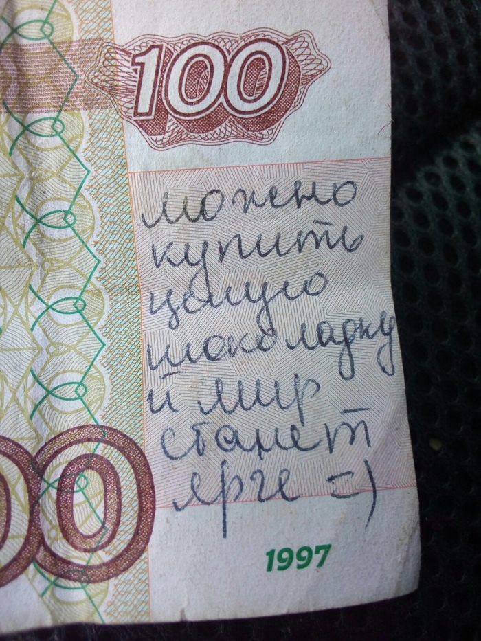 100  , , 