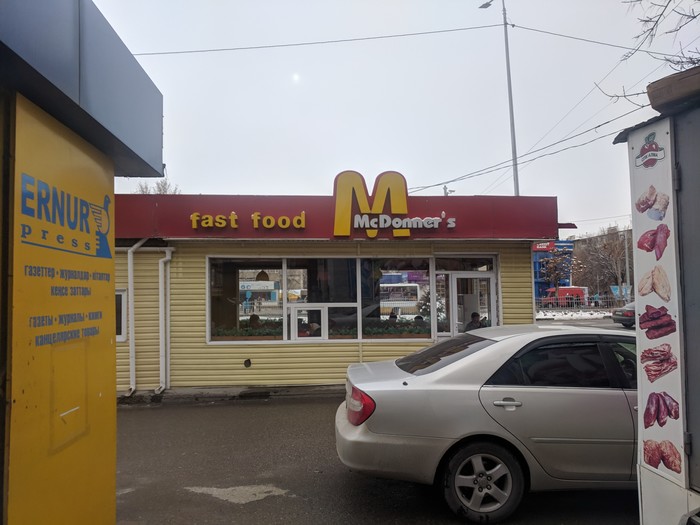M - marketing - Marketing, My, Shymkent, Fast food, The gods of marketing