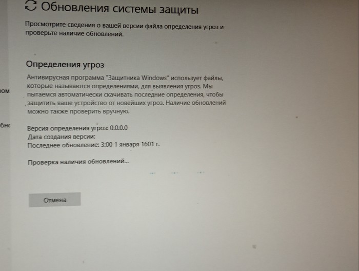 Сударь, Ваши обновления подъехали! - Моё, Windows 10, Обновление, 1601 год