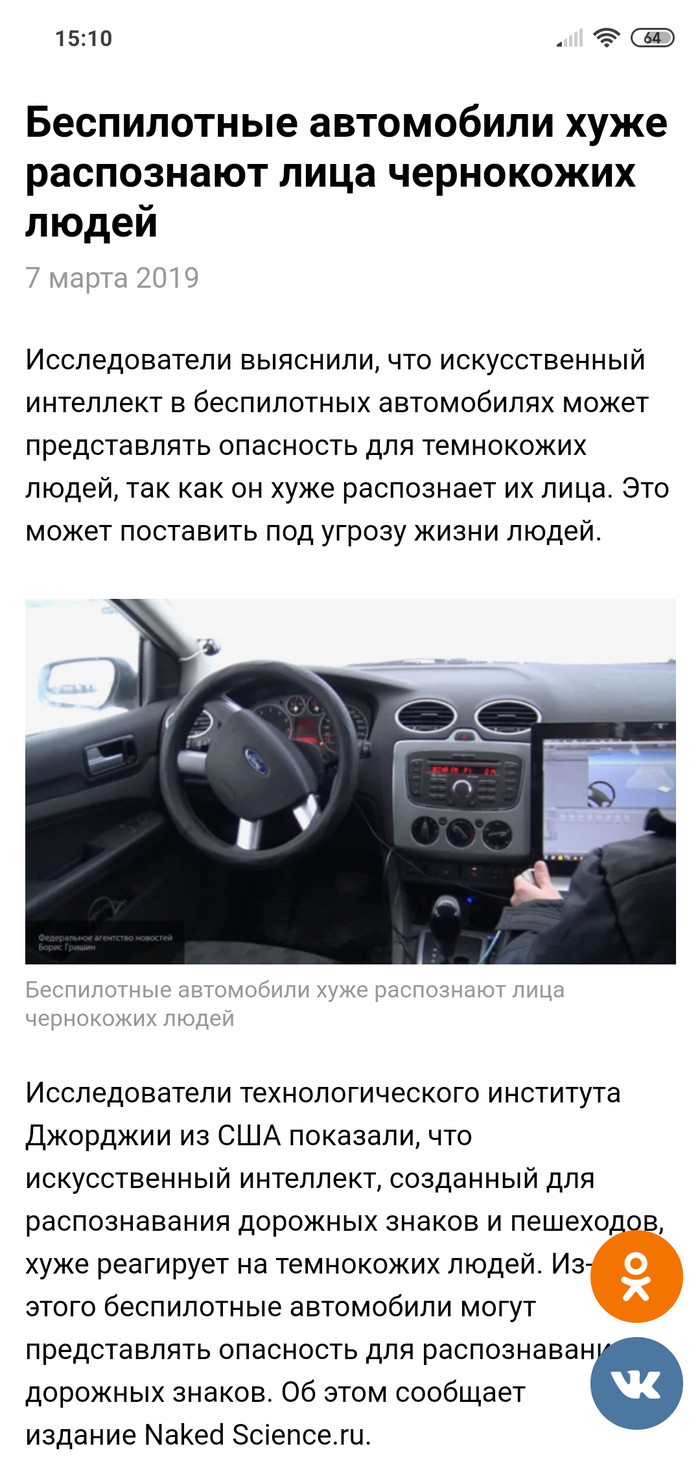 Просто оставлю это здесь..