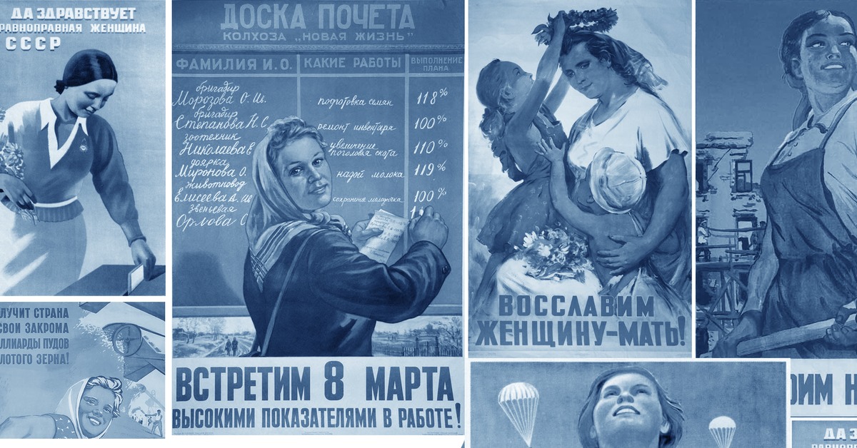 Плакат встречающего. Советский плакат газета. Международный женский день плакат.
