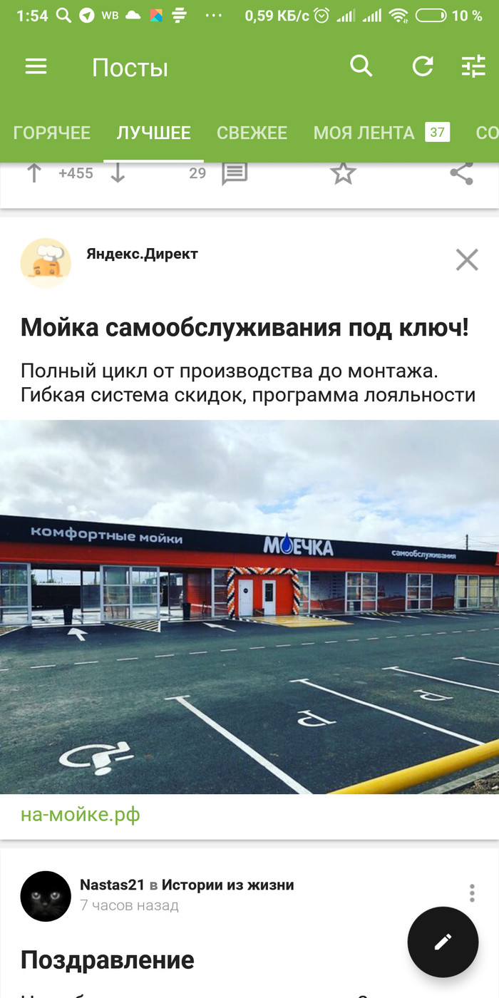 �� ��� ��� ��?