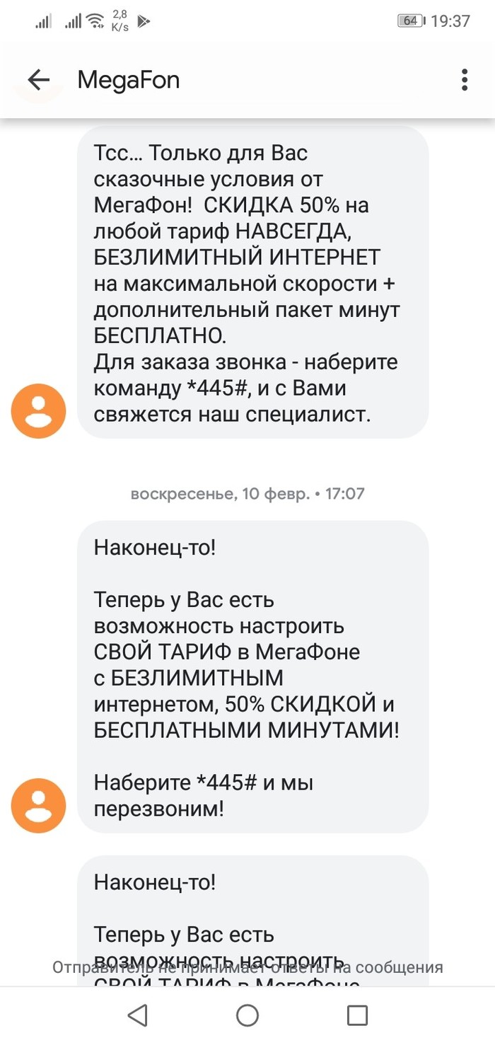 Задолбал Мегафон - Сотовые операторы, Длиннопост, Сотовая связь, Моё, Билайн, Мегафон