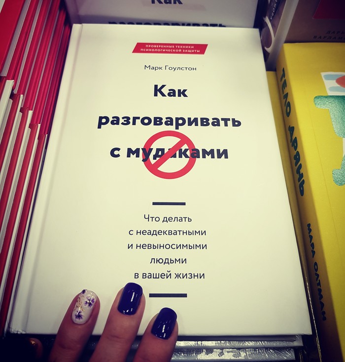 Находка года.