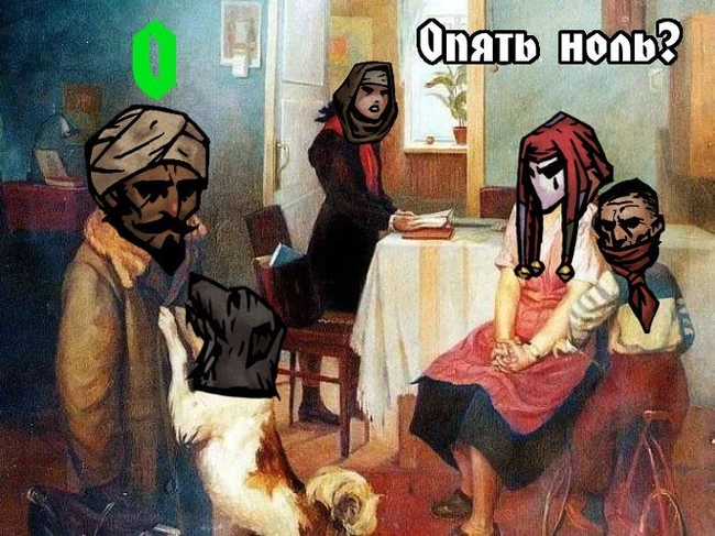 Плакала половина  дилижанса