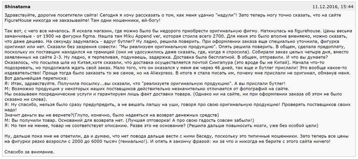 Что такое бутлег фигурка. Смотреть фото Что такое бутлег фигурка. Смотреть картинку Что такое бутлег фигурка. Картинка про Что такое бутлег фигурка. Фото Что такое бутлег фигурка