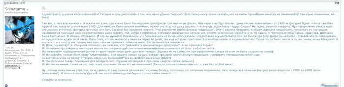 Что такое бутлег фигурка. Смотреть фото Что такое бутлег фигурка. Смотреть картинку Что такое бутлег фигурка. Картинка про Что такое бутлег фигурка. Фото Что такое бутлег фигурка
