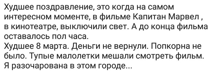 Тупые поздравления с днем чего либо. Смотреть фото Тупые поздравления с днем чего либо. Смотреть картинку Тупые поздравления с днем чего либо. Картинка про Тупые поздравления с днем чего либо. Фото Тупые поздравления с днем чего либо