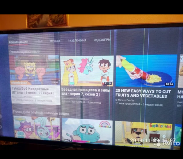 �������� �����