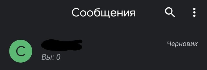 When the phone tells you - Telephone, Posts, Humor, Hint