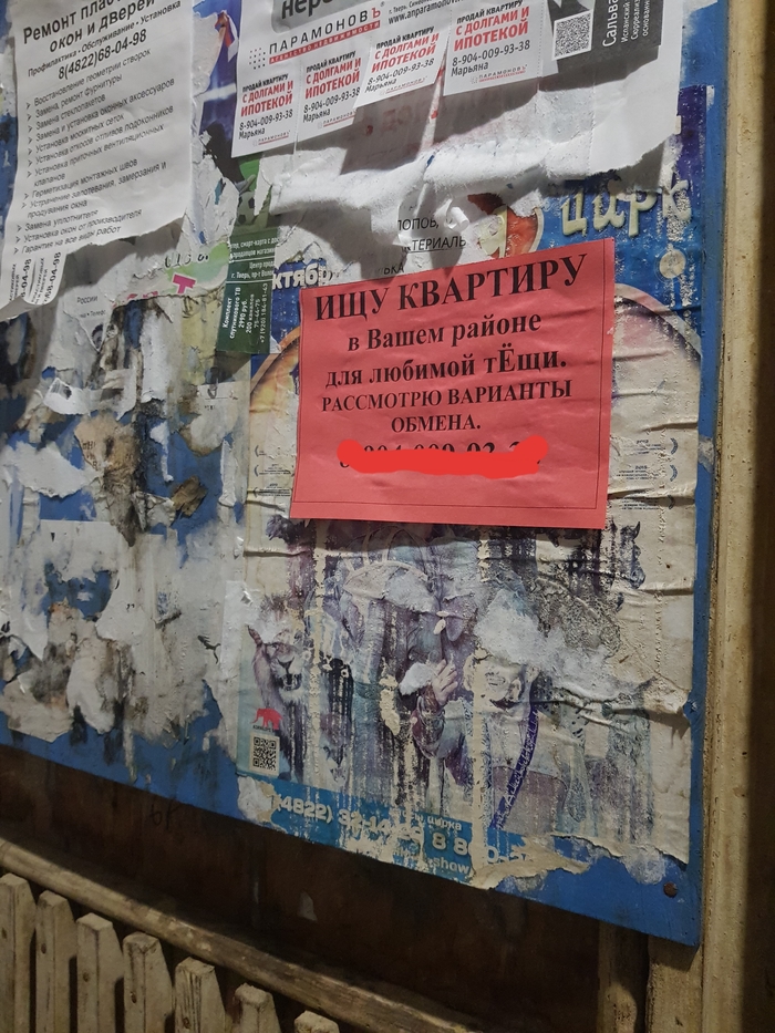 ��� ������� ���