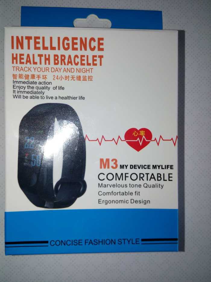 Как папа mi band 3 покупал, или осторожно развод - miband3-market24.ga - Моё, Мошенничество, Смарт-Браслет, Mi band 3, Подделка, Интернет-Магазин, Длиннопост