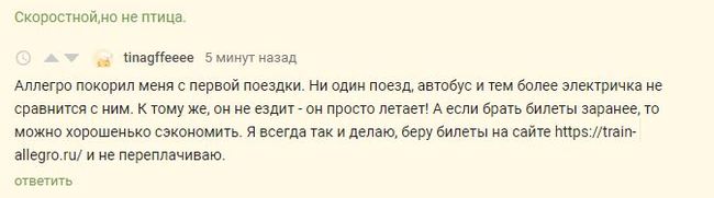 Пикабу,кто это? - Моё, Не реклама, Надоело, Кто они, Комментарии на Пикабу, Кто это?