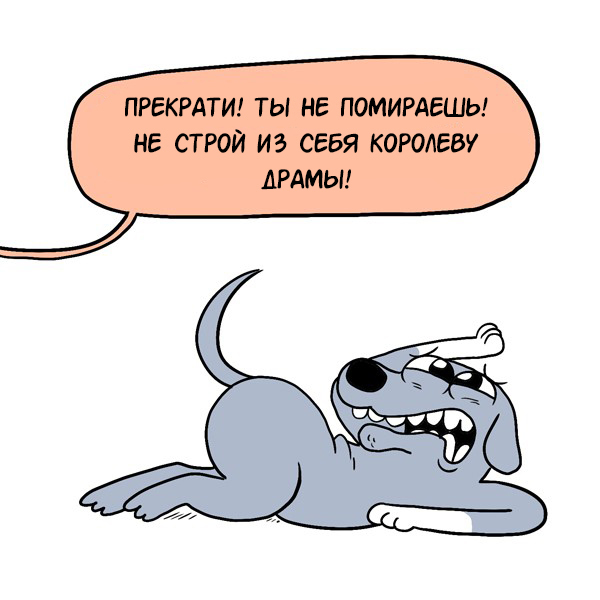 people vs dogs - Comics, Ac stuart, GIF with background, Dog, GIF, Longpost