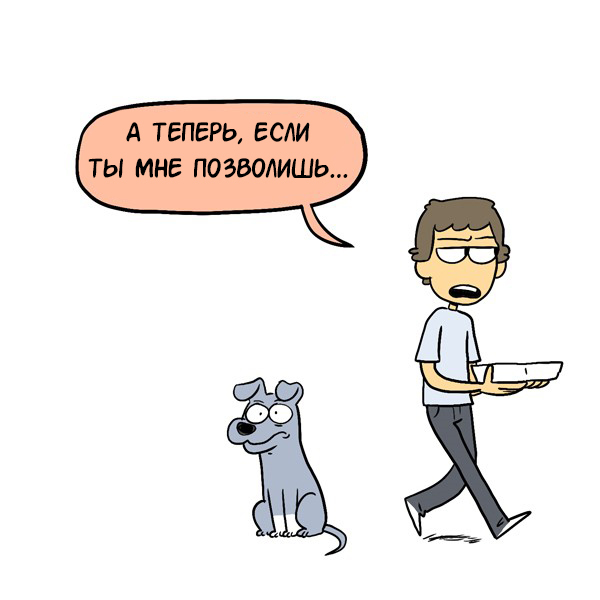 people vs dogs - Comics, Ac stuart, GIF with background, Dog, GIF, Longpost